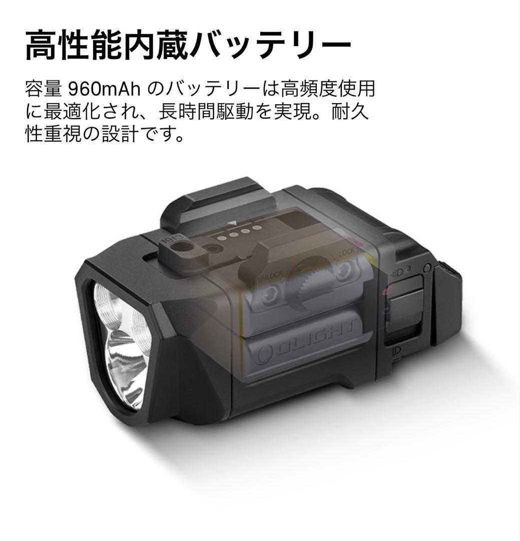 オーライト olight PL X タクティカルライト 1200ルーメン