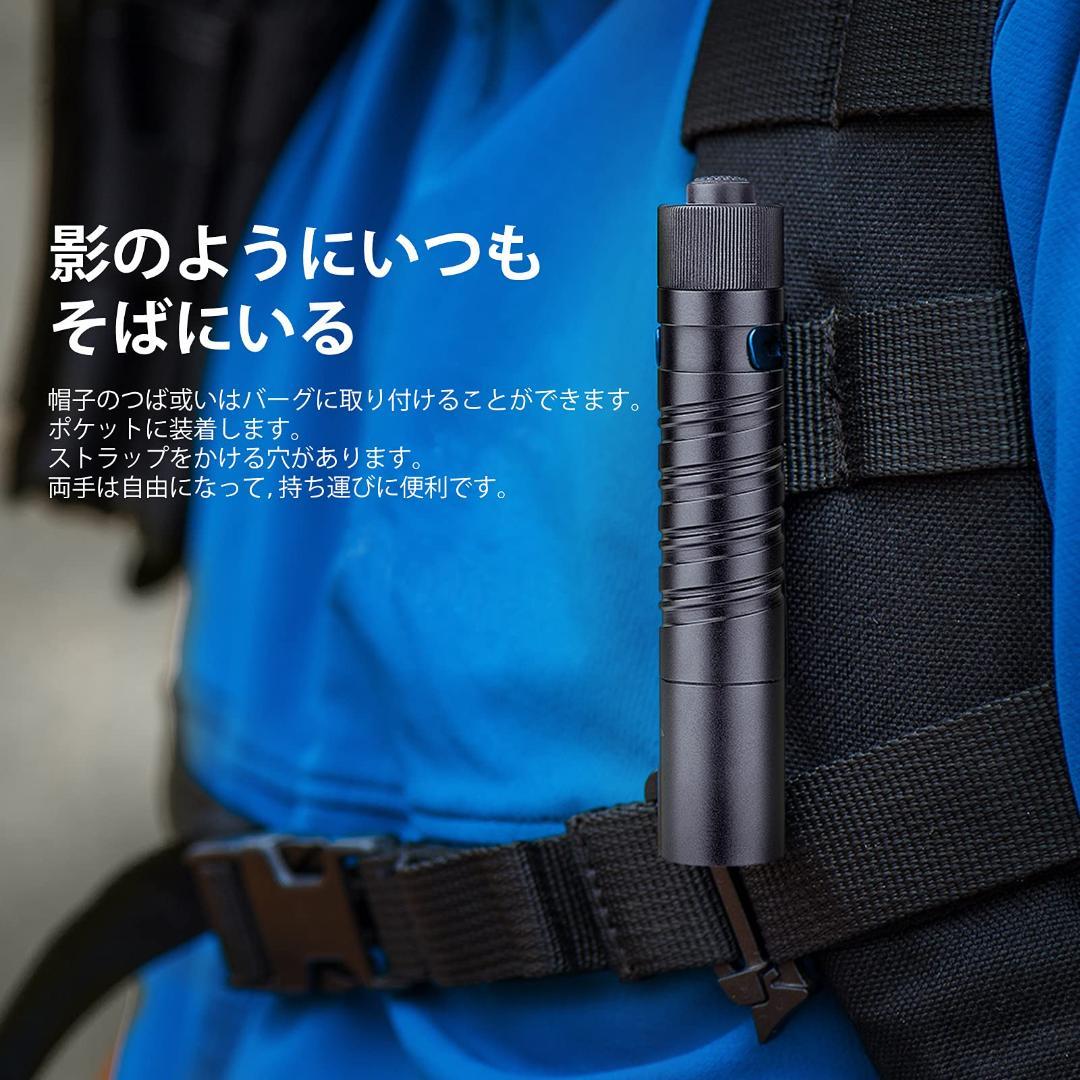 テールスイッチ式300ルーメン懐中電灯