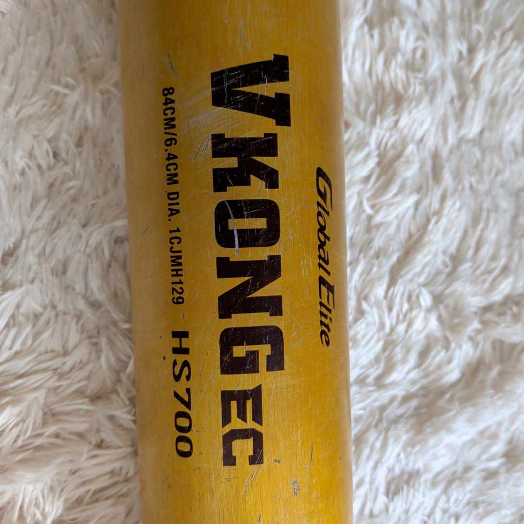 名器Vコングの新基準！ミズノ グローバルエリート VコングEC 84cm