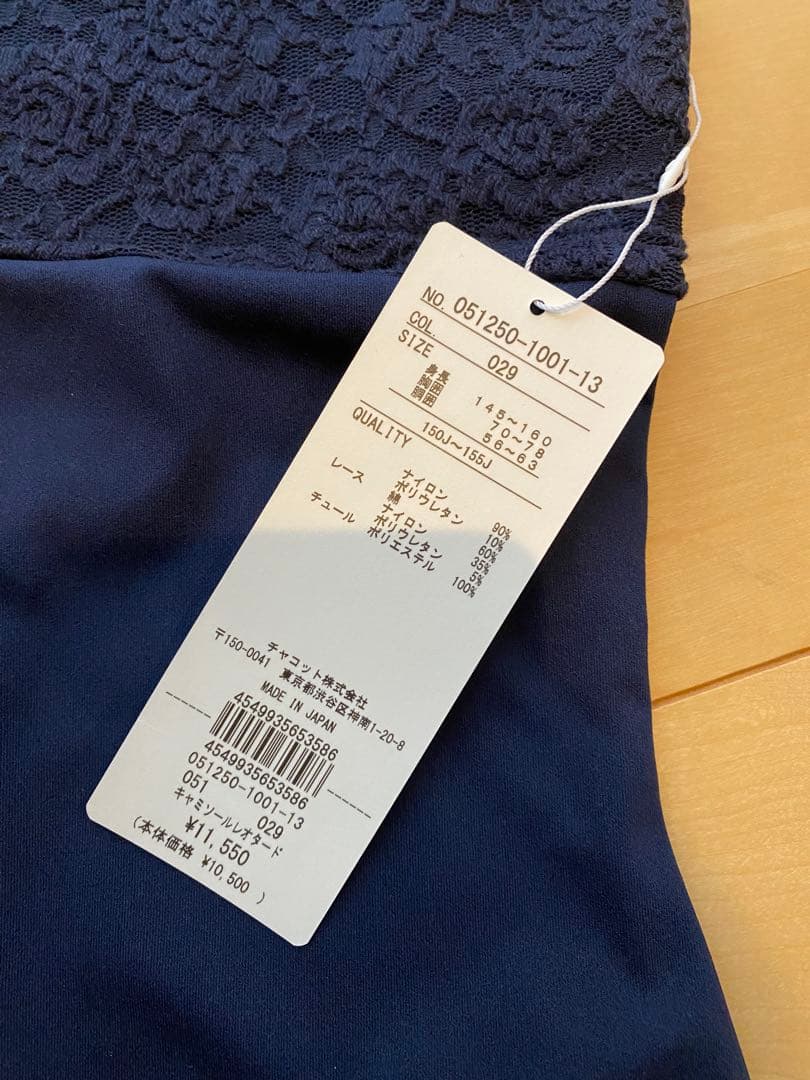 ☆CHACOTT 新品未使用 ジュニア レオタード 150J☆☆