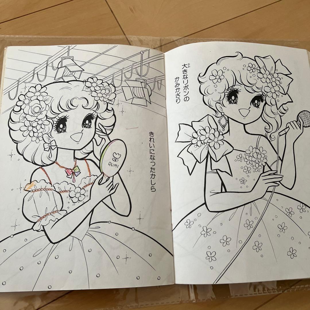 昭和レトロ　セイカのぬりえ　メロディーポップス　レア品　希少