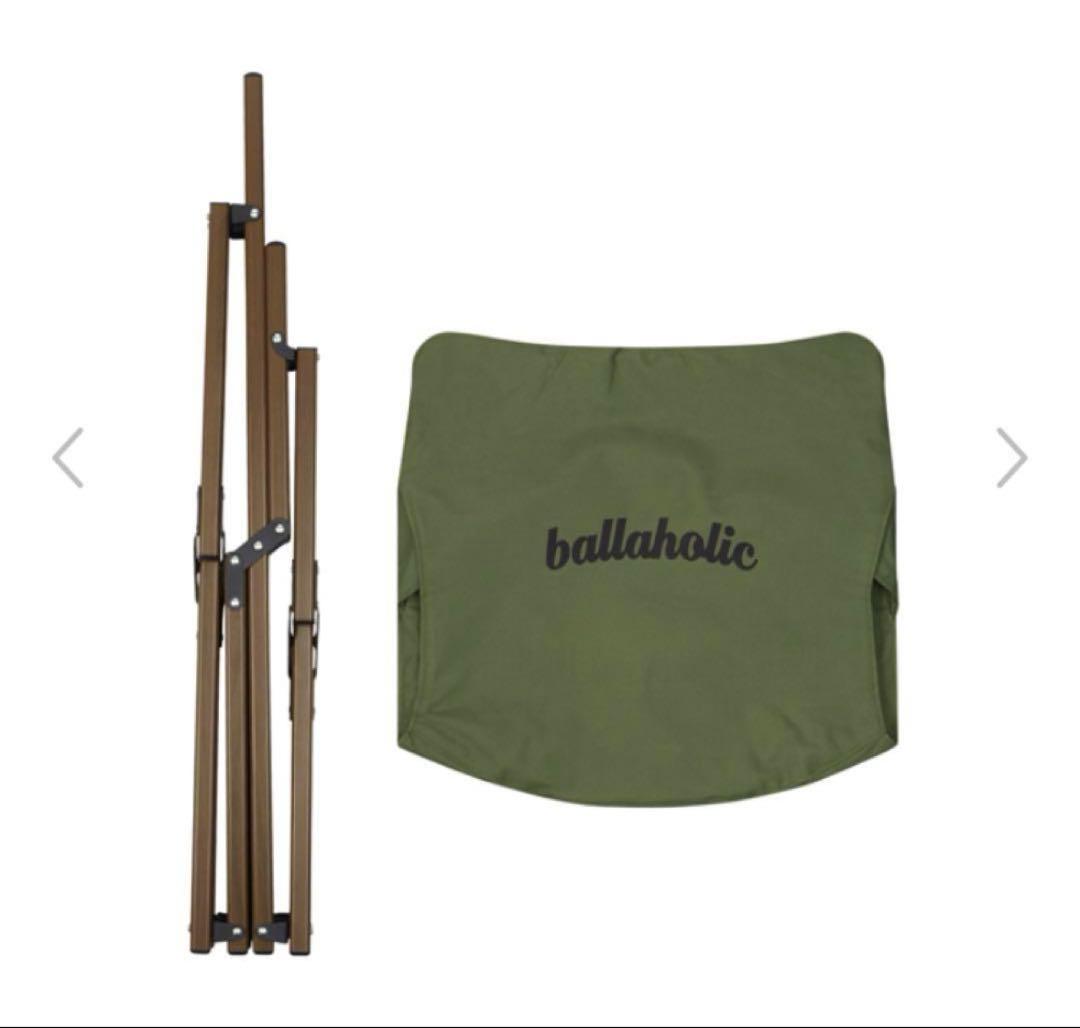 ballaholic 折りたたみチェア オリーブグリーン