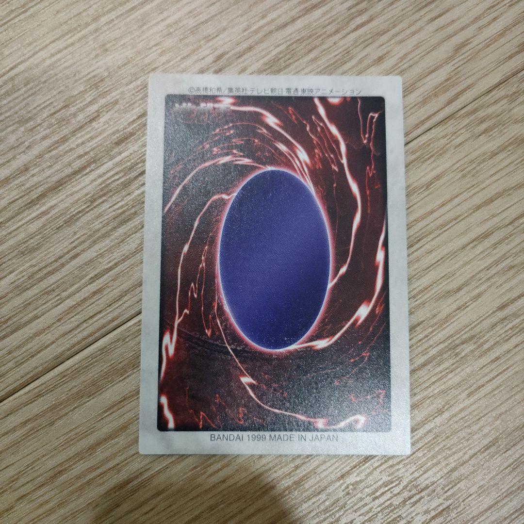 遊戯王　バンダイ版　ブラック・デーモンズ・ドラゴン