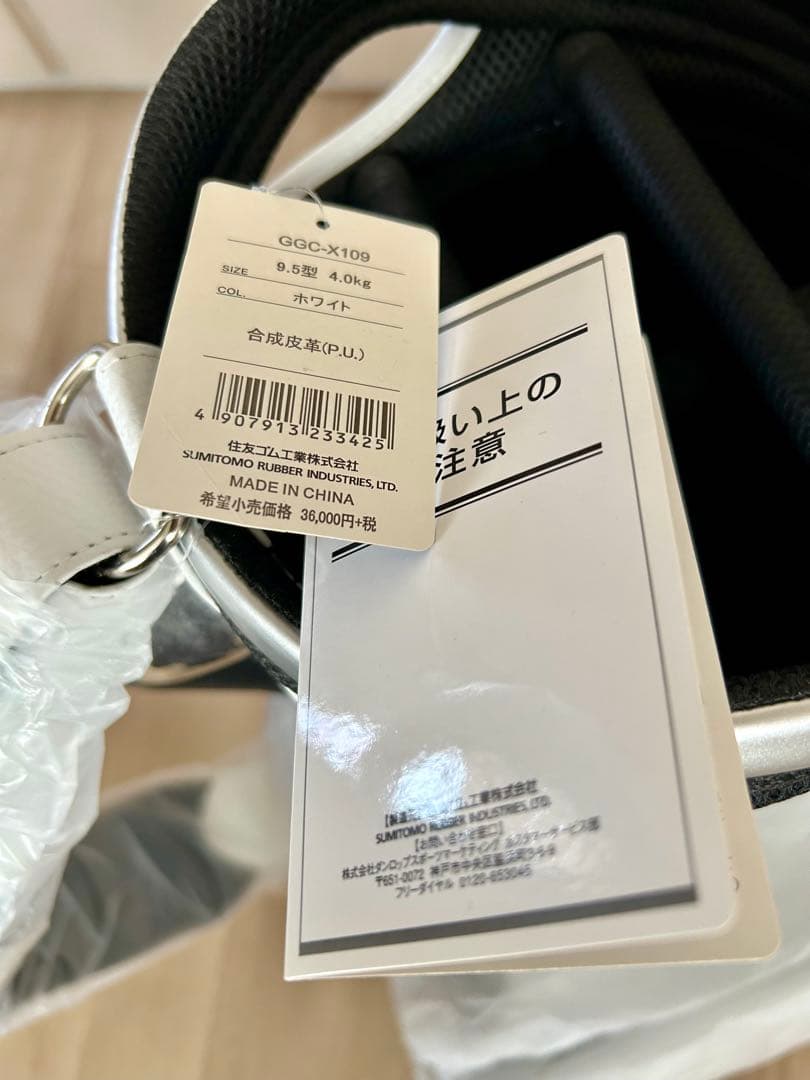 キャディーバッグ　XXIO 新品