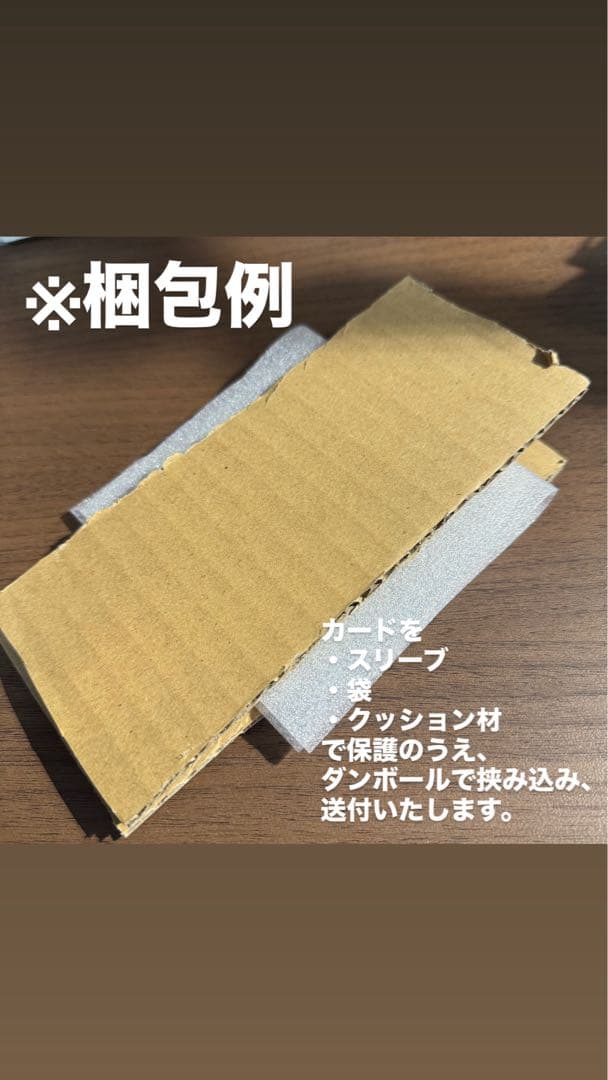 古代の機械城 SOI-JP047 アルティメットレア　レリーフ