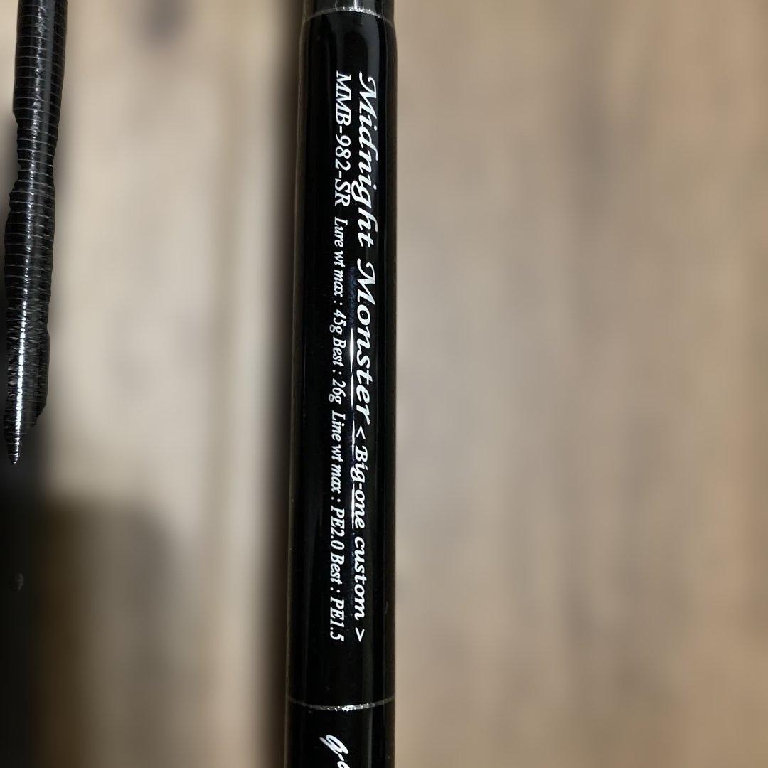 ミッドナイトモンスター　MMB-982-SR Big-one custom