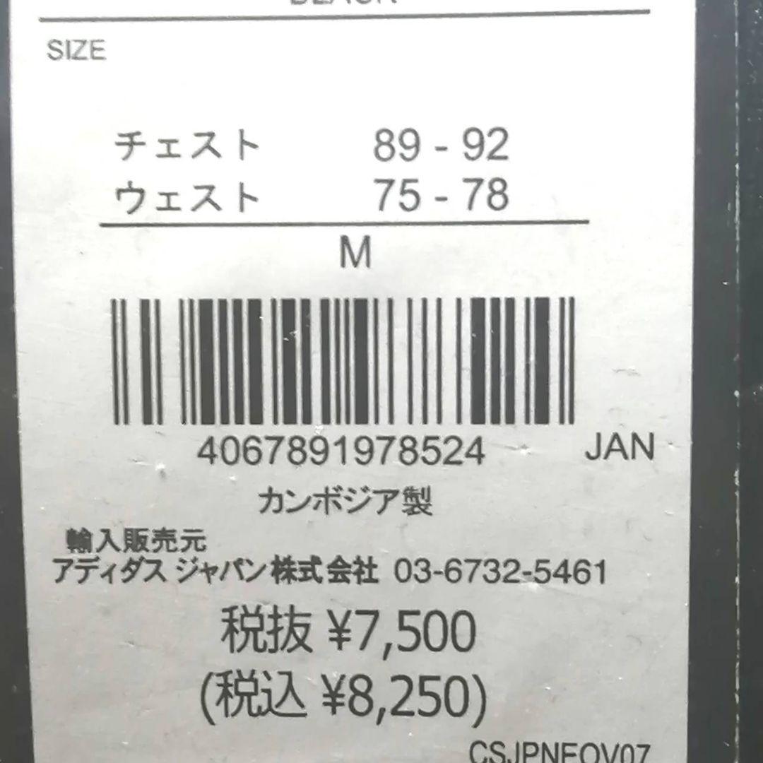 【残りわずか】新品　adidas 新ジャージ上下セット Lサイズ 黒　正規品