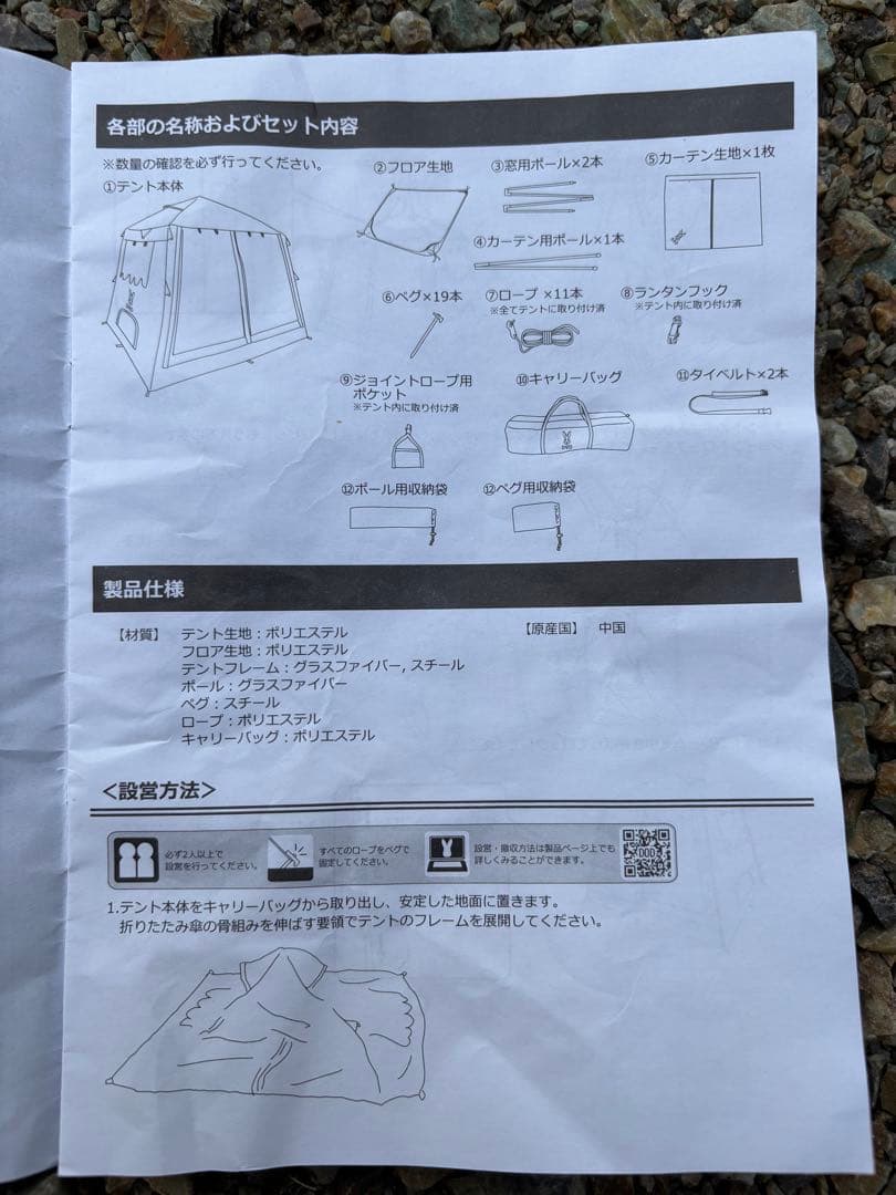 dod おうちテント　ブルーグレー　キャンプ　テント　アウトドア