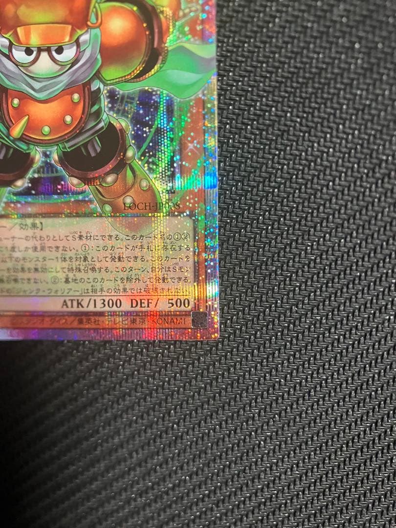 スターダストドラゴン　ジャンクシンクロン　シンクロエマージェンシー　3枚セット