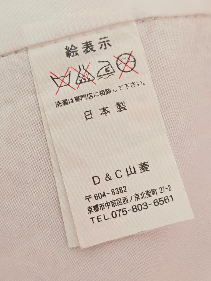 七五三　7歳　 正絹　総絞り風　着物　フルセット　女の子 d02