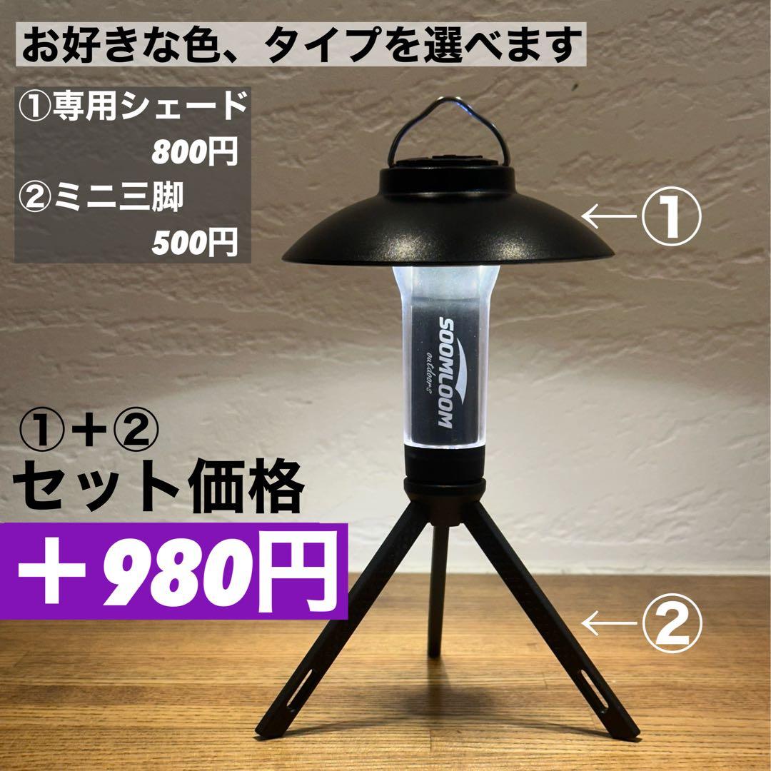 スームルーム　LUMINA5000 ルミナ5000 3個 プレゼント3個　　③