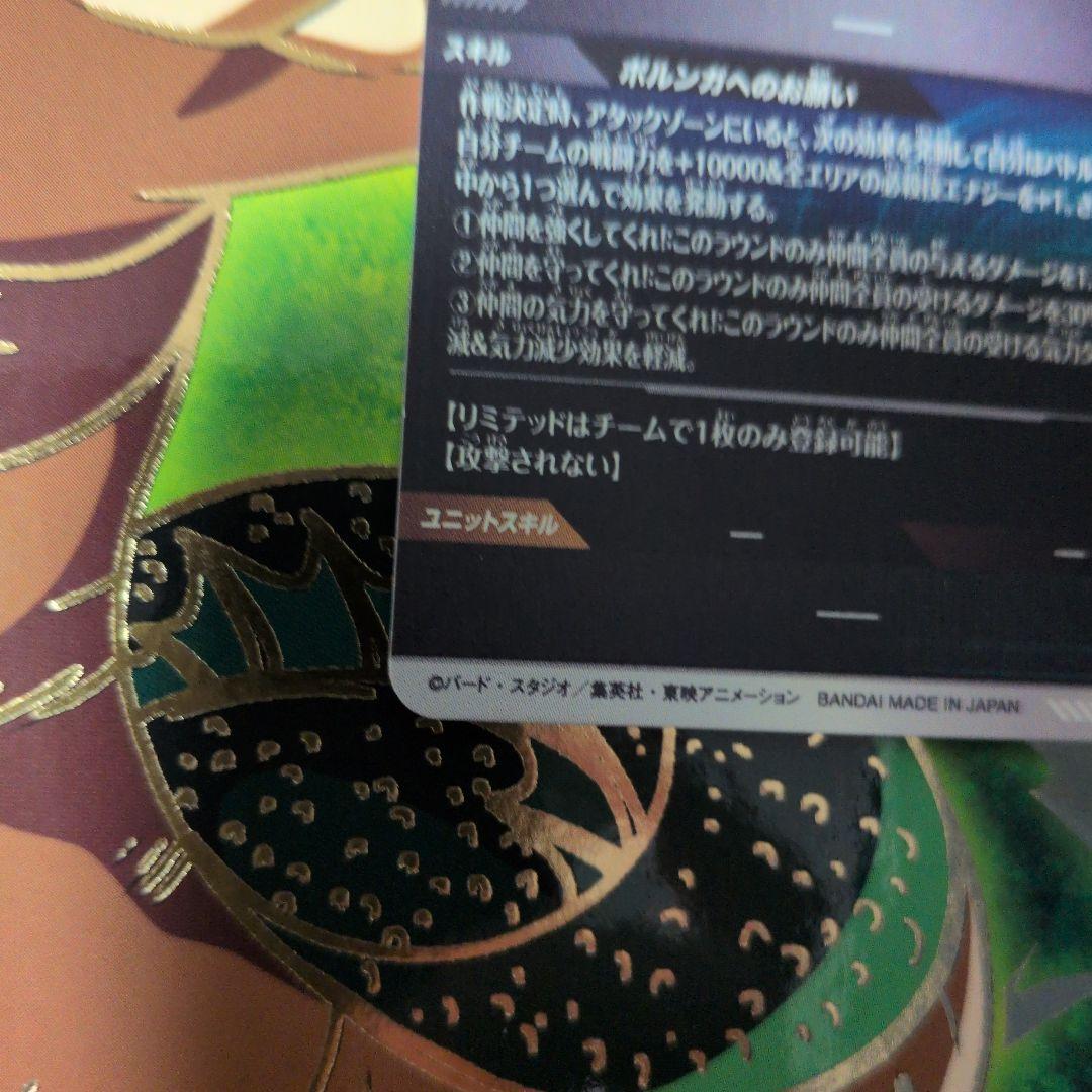 ex4-006ポルンガ:DA　最安値
