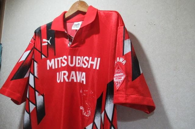 【1995/96年】浦和レッズ13番山田暢久選手PUMAプーマユニフォーム