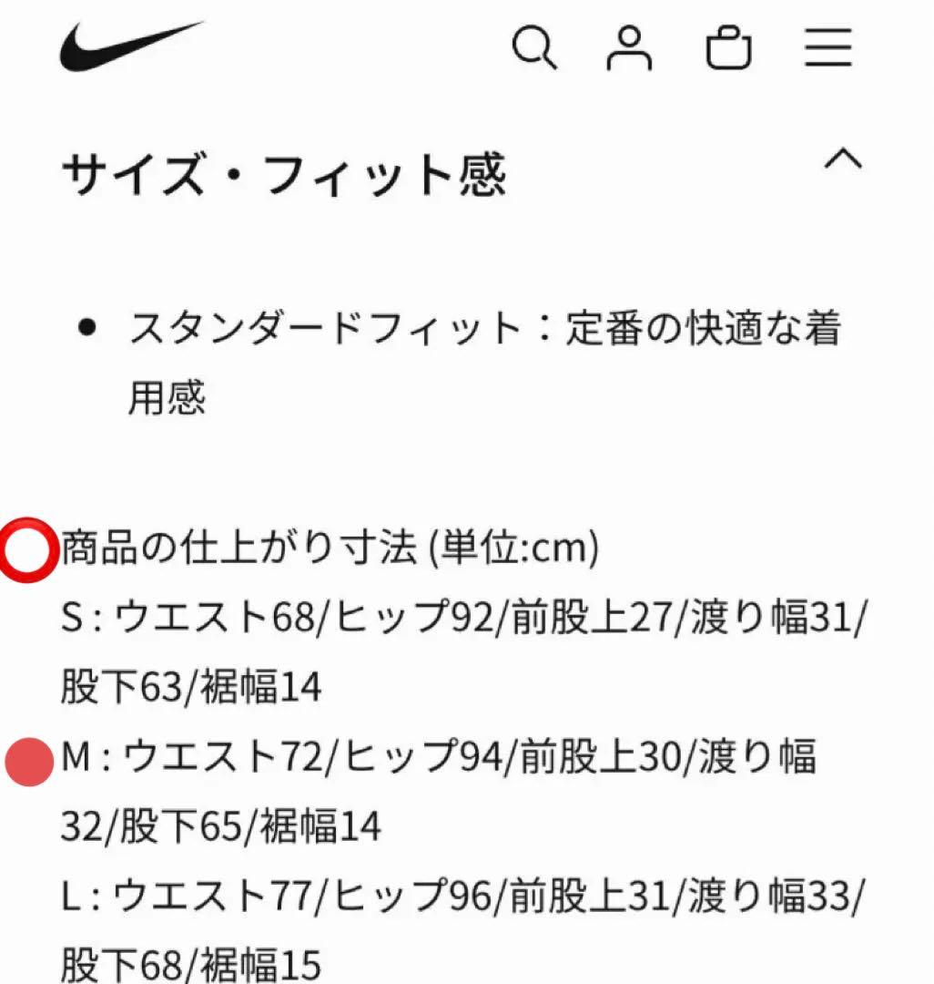 NIKE ナイキ Dri Fit トレーニングパンツ　ランニングパンツ