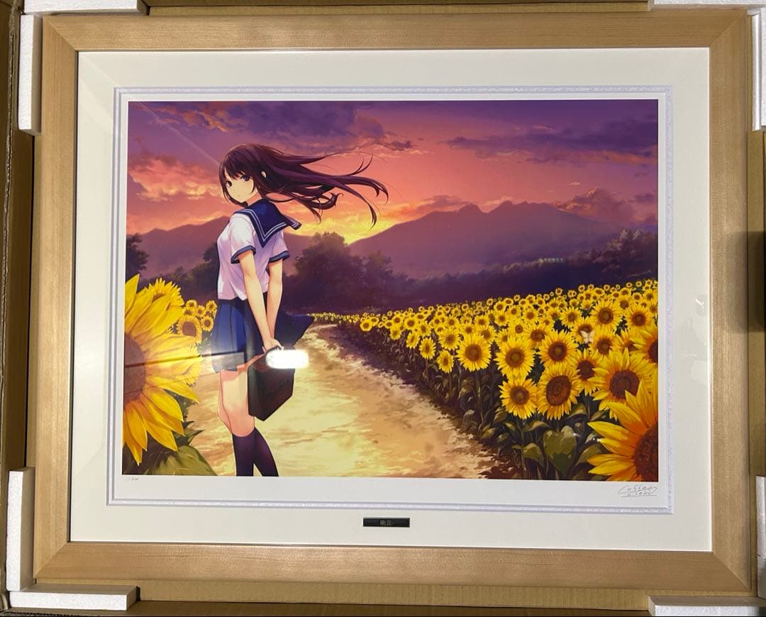 アールビバン　版画　珈琲貴族　白峰莉花　晩景　シリアル1
