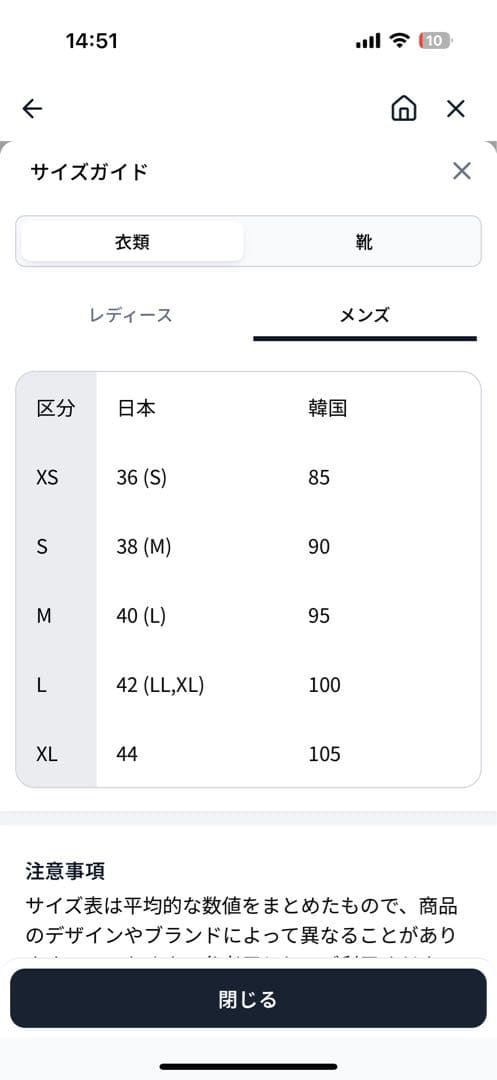 ヨネックス YONEX 短パン L 海外限定 デニム