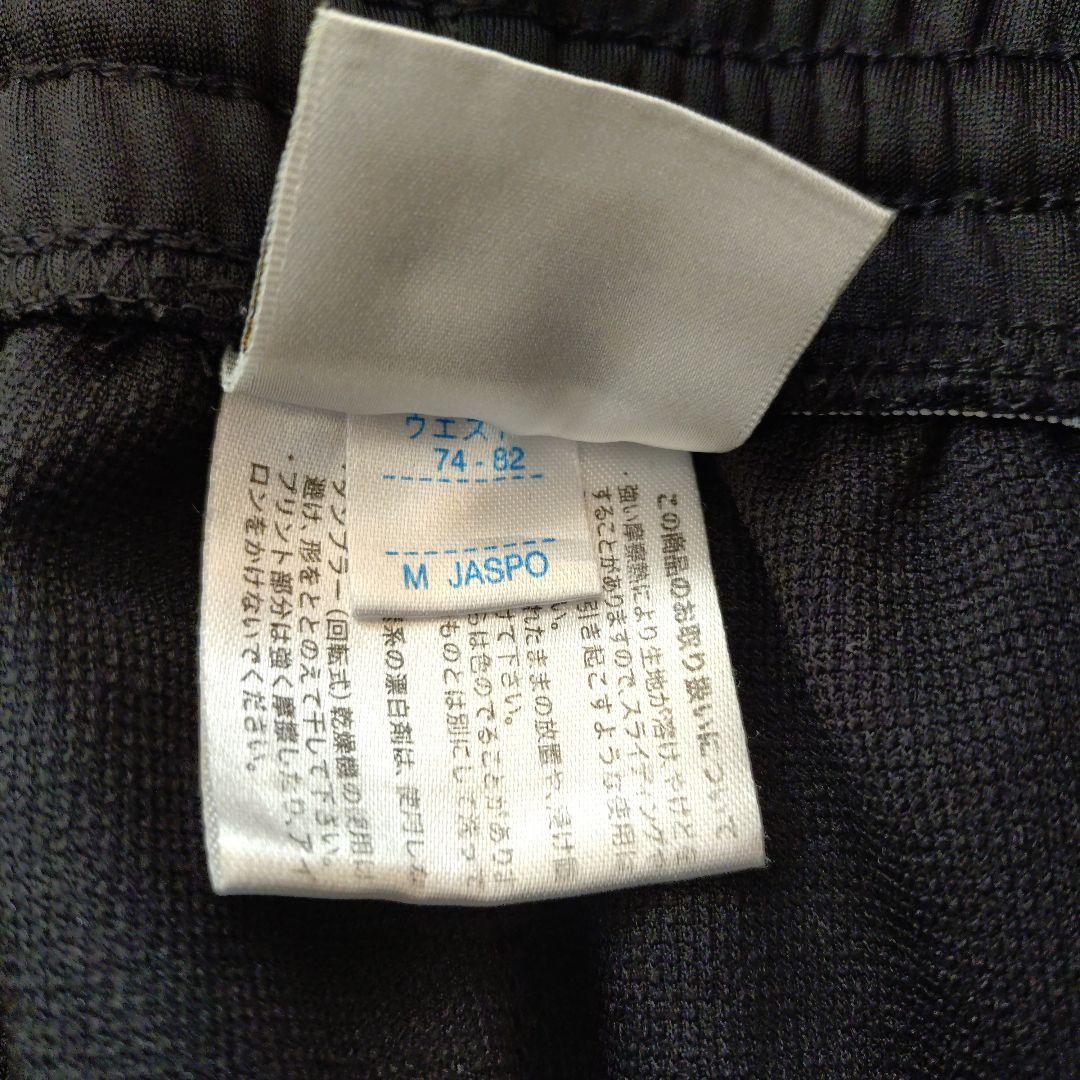 【タイムセール】FINTA ジャージ上下5点セット メンズМ