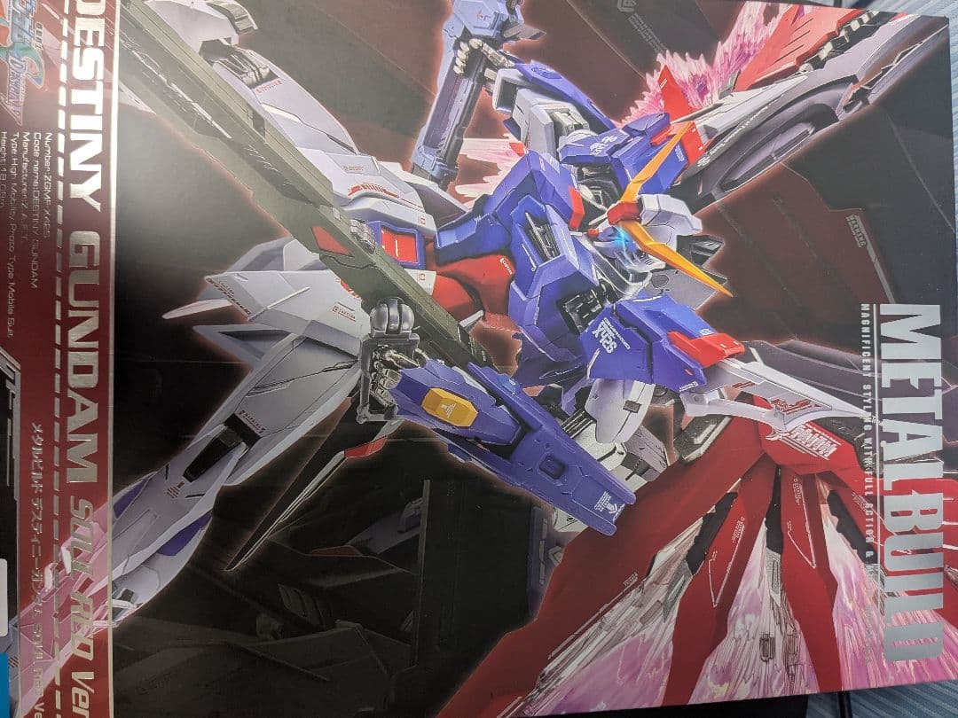 L BUILDストライクフリーダム　デスティニーソウルブルーソウルレッド