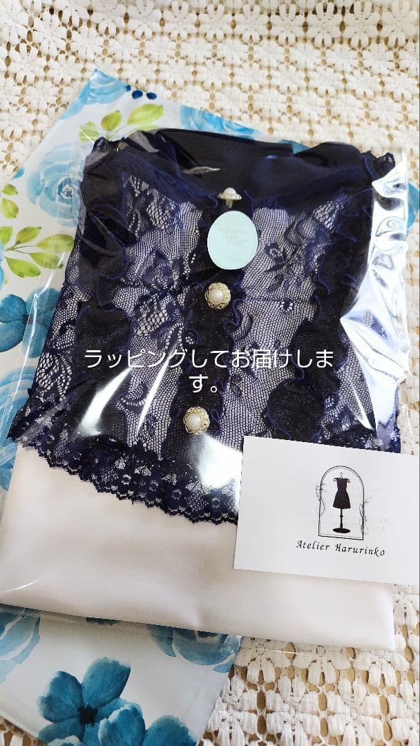 Ｓ～Ｍ／雪の女王様風アイスグリーンの長袖レース、チョーカーリボン娘役レオタード