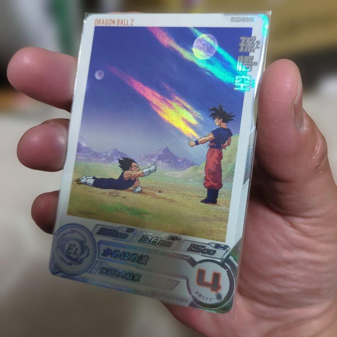 【新品・未使用】スーパードラゴンボールヒーローズDA9枚まとめ売り