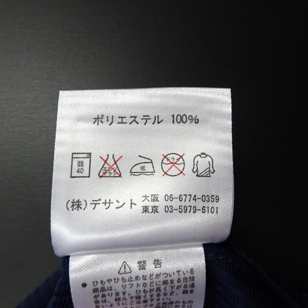 デサント×ビームス ヤクルトスワローズ ユニフォーム 飯原 誉士 キッズ 希少
