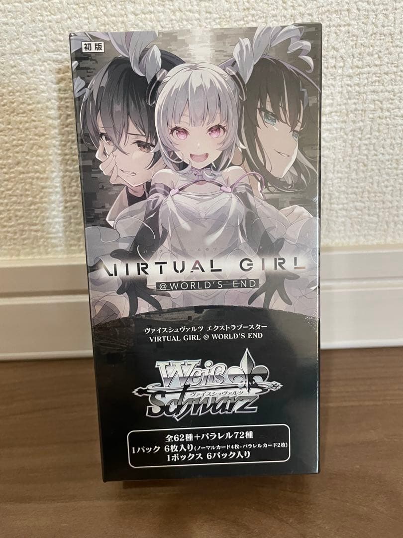 VIRTUAL GIRL ヴァイスシュヴァルツ　シュリンク付き　未開封BOX