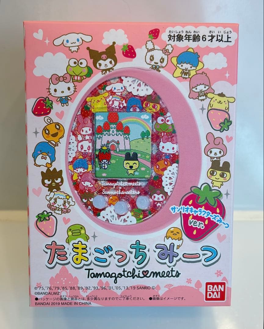たまごっちみ一つ　サンリオキャラクターズみ一つ 【新品未開封】　たまごっちみーつ
