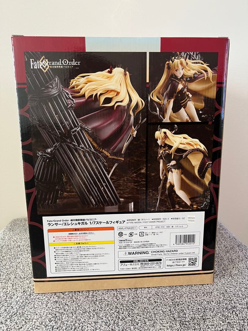 フリュー　Fate/Grand Order ランサー/エレシュキガル　フィギュア