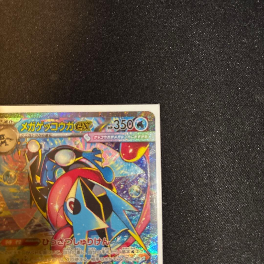 ポケモンカードゲーム TCG