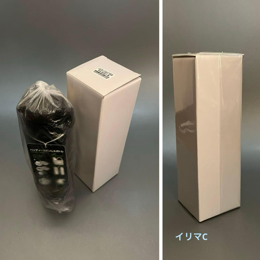 スターバックス フラグメント　コラボ　ステンレスボトル　未使用　500ml
