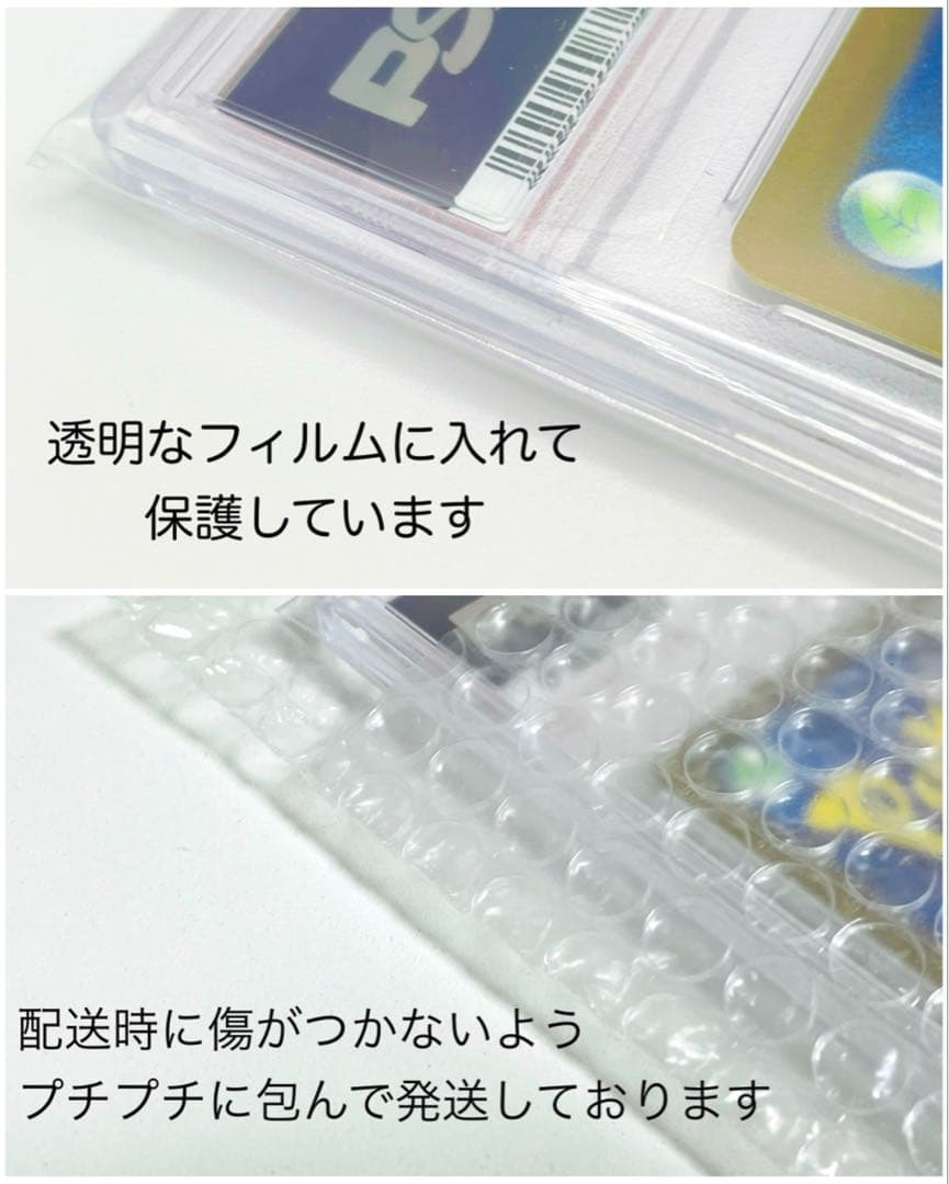 【連番PSA10】フシギダネ ヒトカゲ ゼニガメ リザード カメール フシギソウ