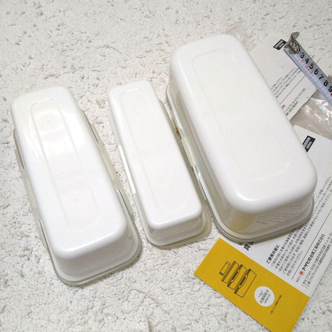 未使用　激安！アサヒ軽金属工業　真空スリムボックス 真空パイプ付き