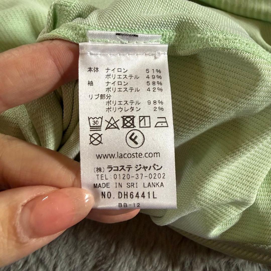 LACOSTE ラコステ　ビッグストライプラグランプルオーバーポロシャツ テニス