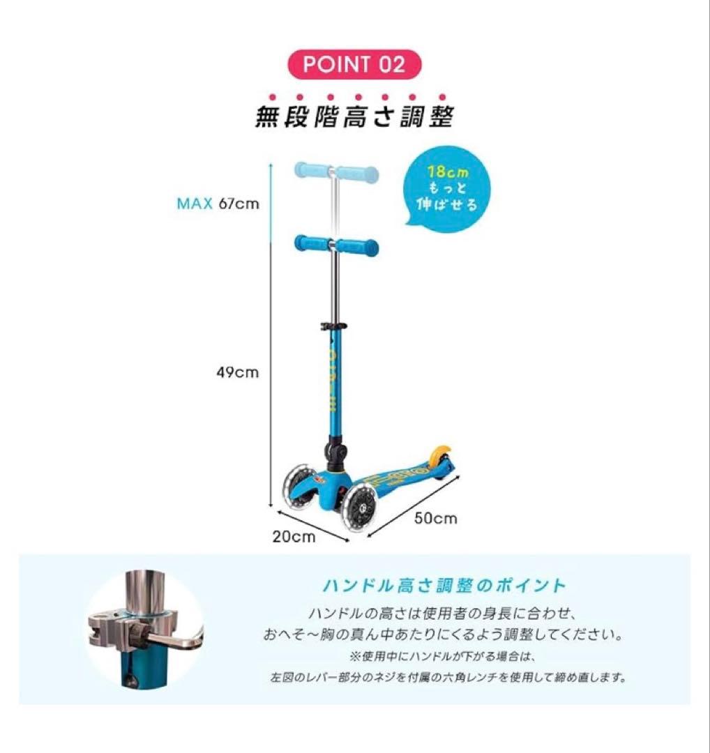 m-cro マイクロ キッズ キックボード LED ミニ マイクロ ラベンダー