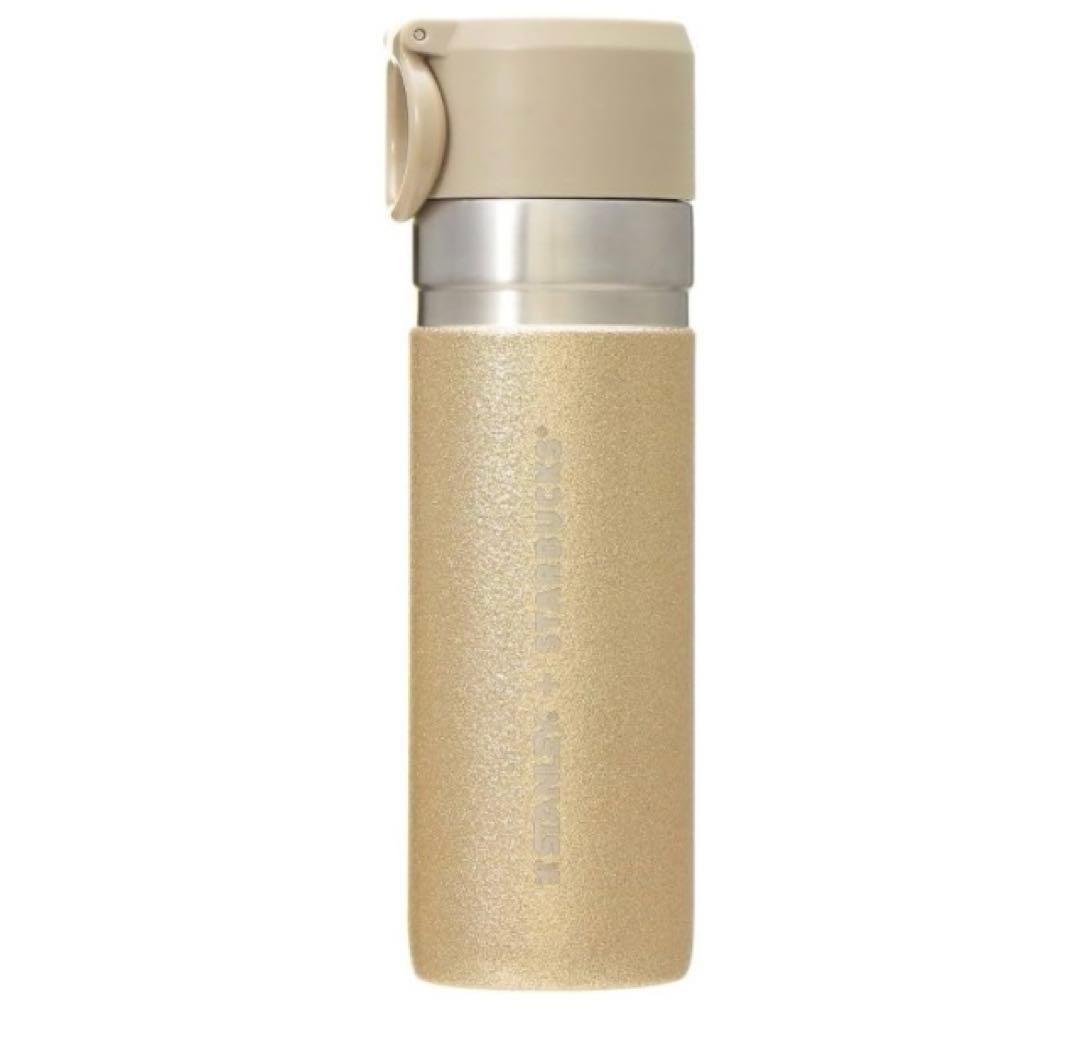 新品　スターバックス　STANLEY グリッターゴールド473ml ボトル