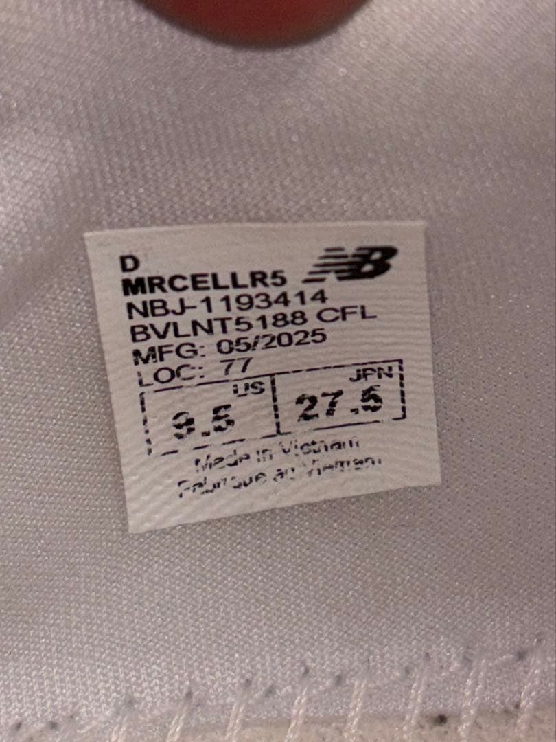 【美品】ニューバランス FuelCell SC Elite v5 27.5cm