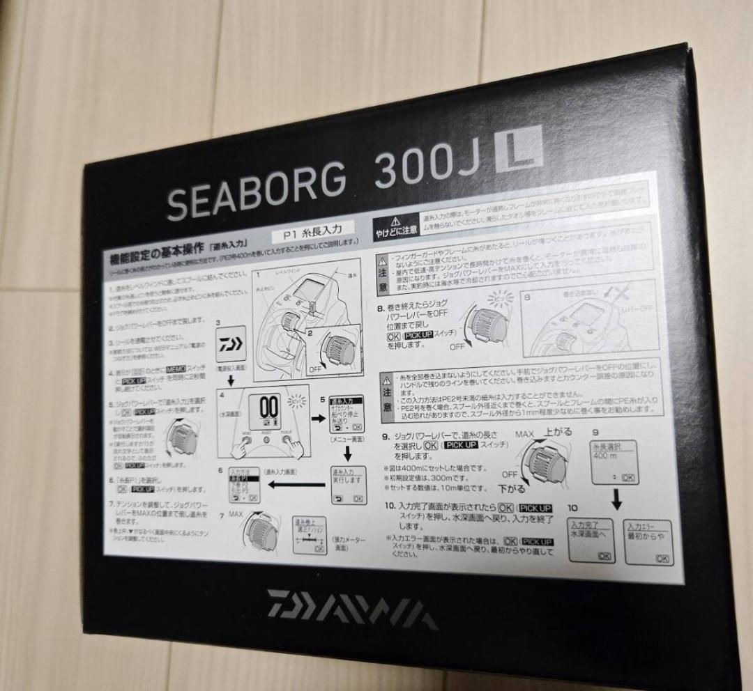 新品 21 シーボーグ 左 SEABORG 300JL SEABORG電動リール