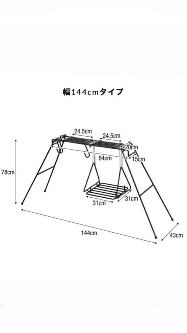 FIELDOOR アイアン焚火スタンド クッカースタンド　キャンプ