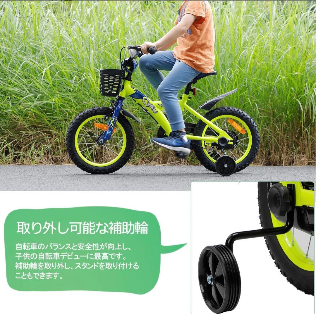 cyfie kids bike 子供用自転車 18インチ イエロー