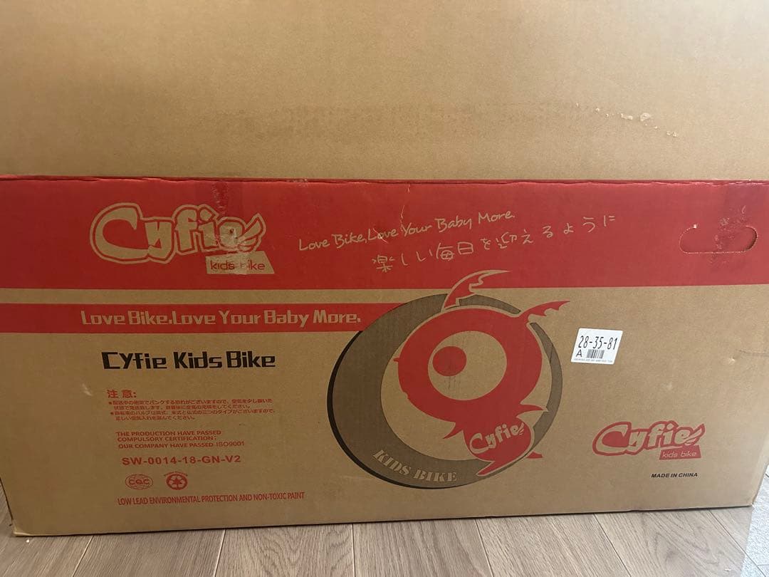 cyfie kids bike 子供用自転車 18インチ イエロー