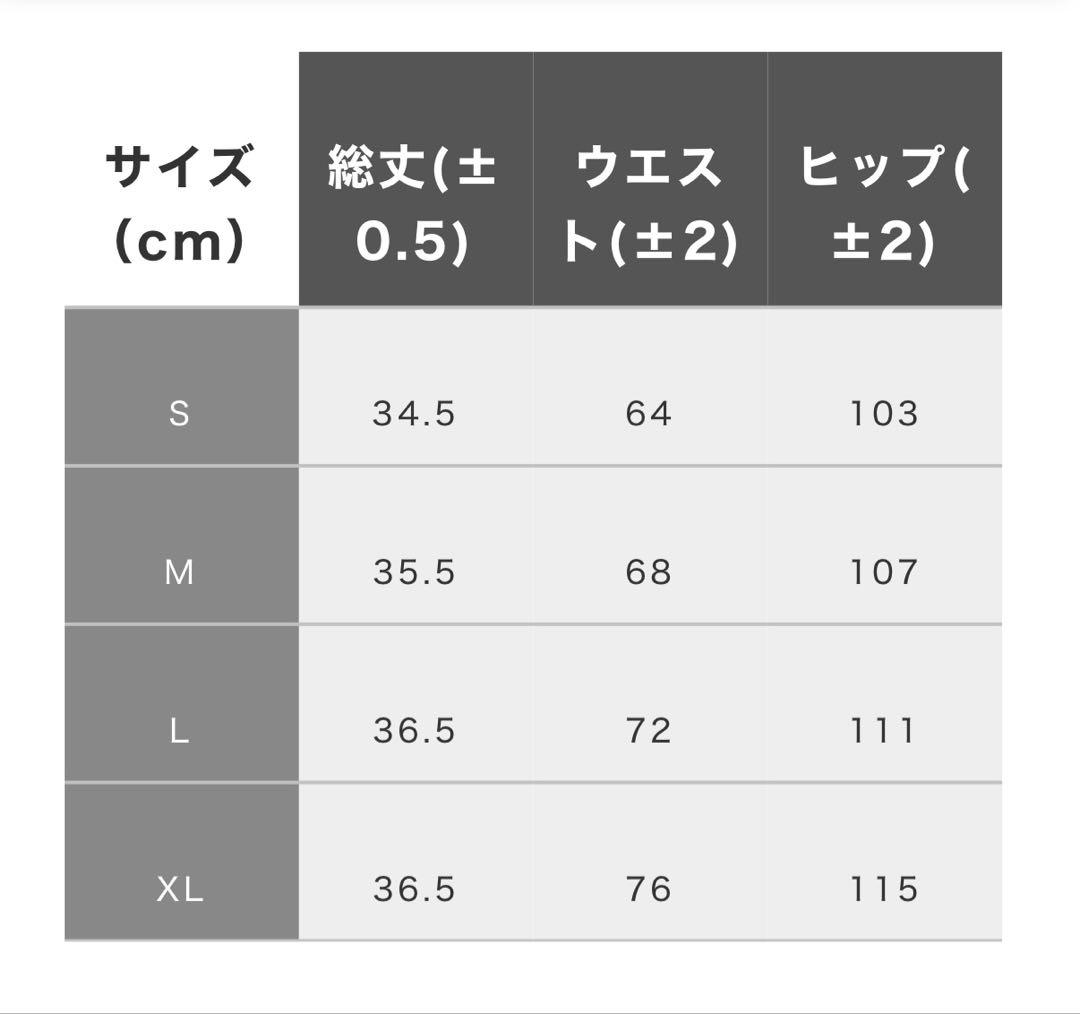 「2026年3月発売‼️」フィラ テニスウェアXL スコートXL上下セット