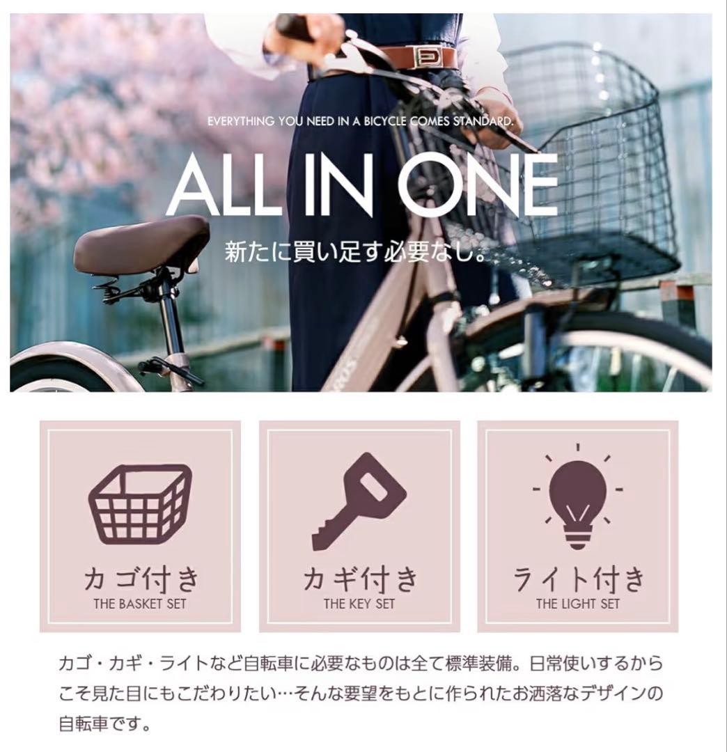 【新品】折りたたみ自転車 PROVROS(プロブロス) 26インチ シングルギア