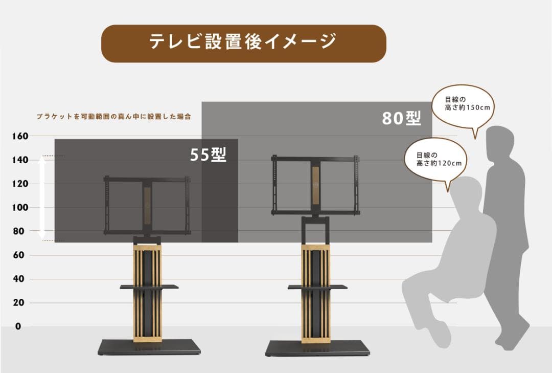☆壁寄せテレビスタンド - 自然と調和する木製&スチールデザイン