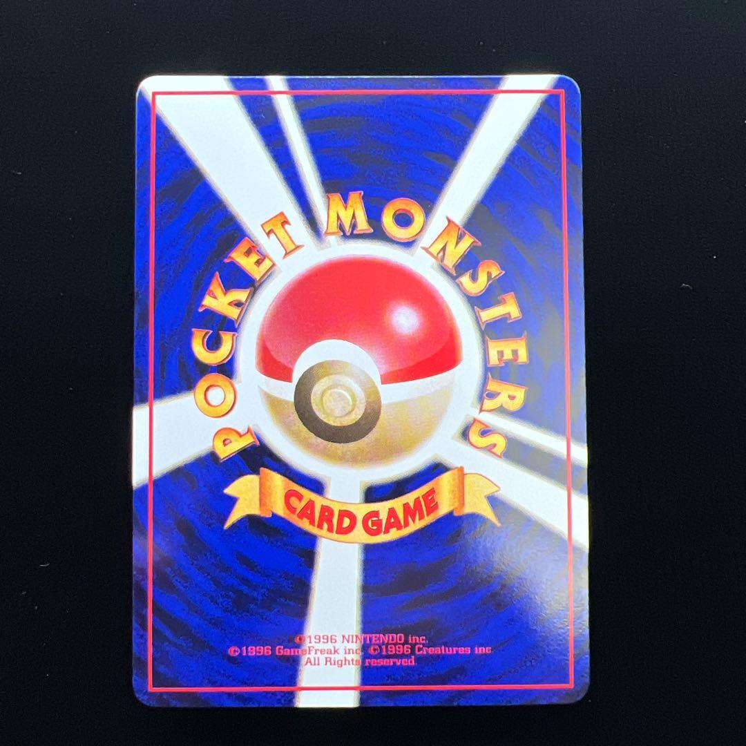 4.ポケモンカード ゴーリキー LV.24 No.067 旧裏 こみやトモカズ