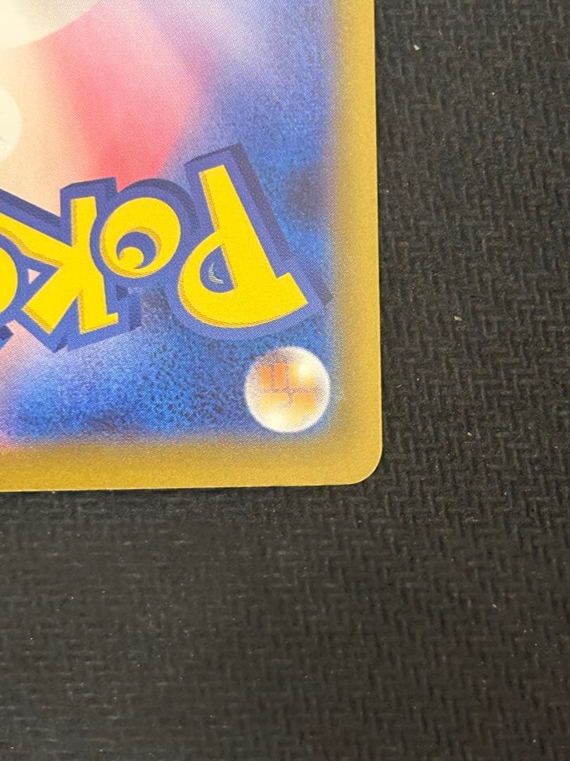 トレキング