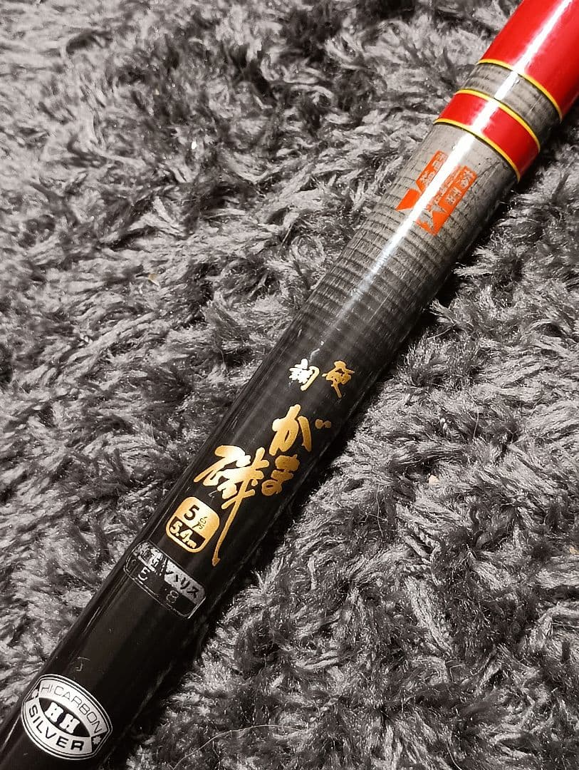 がまかつがま磯硬調5号5.4m比較的美品