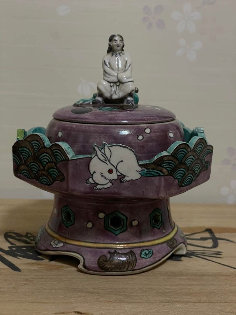 京焼 平安鉄泉 うさぎ図人物細工 香炉 共箱 茶道具