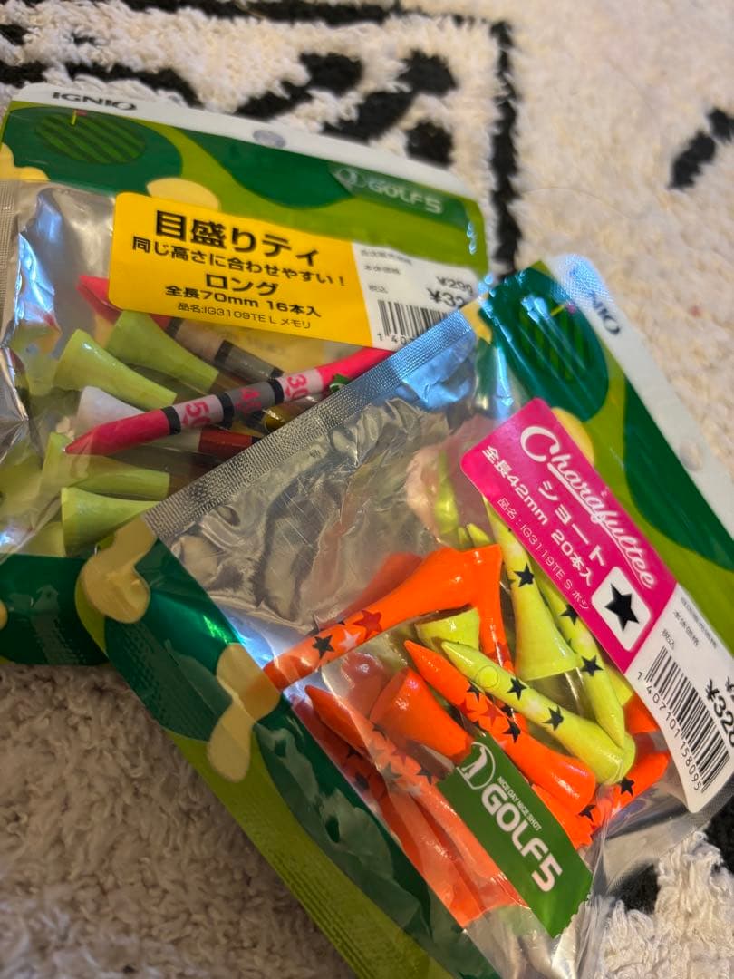 カロカマ