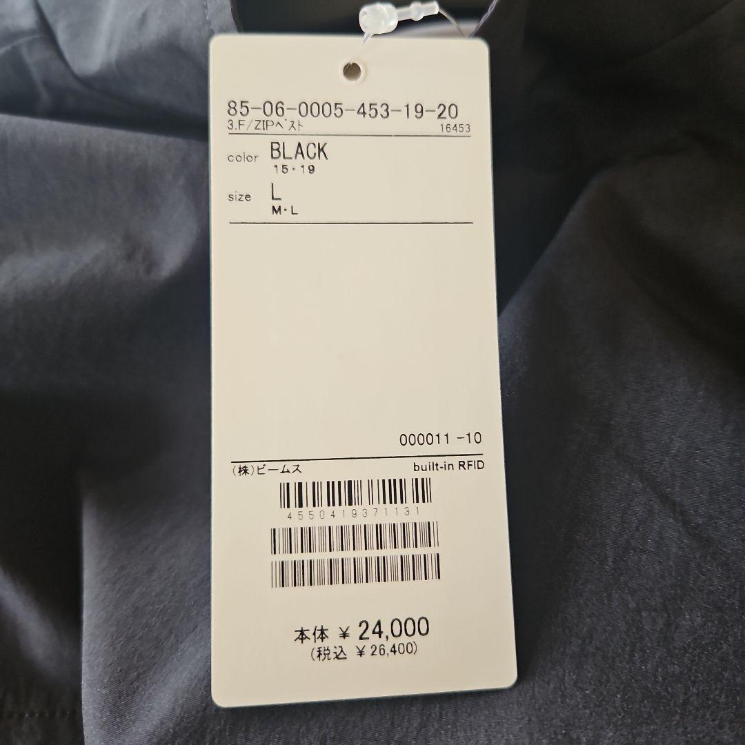 BEAMS GOLF レディース ベスト ブラック新品タグ付き