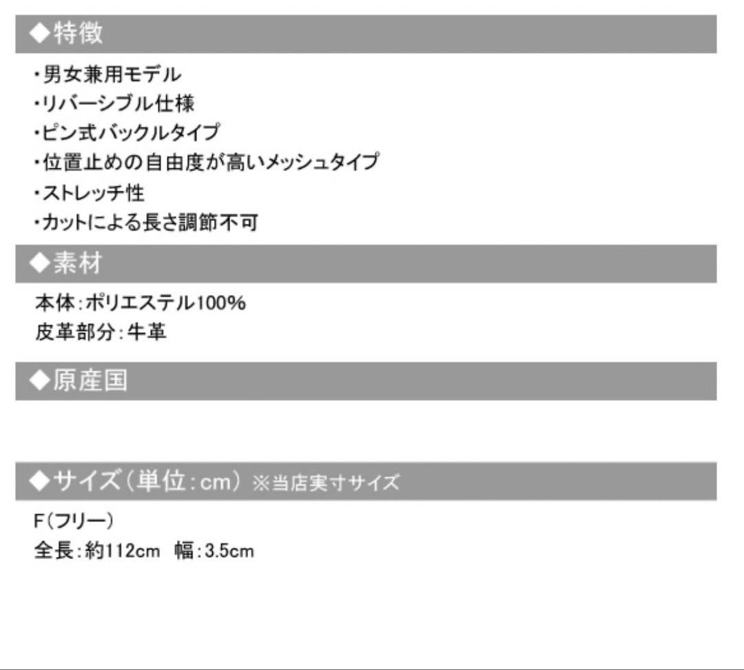 ラフ＆スウェル　ゴルフ　ベルト　リバーシブル　ネイビー　新品未使用